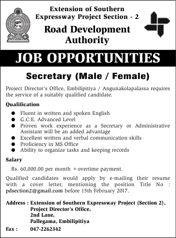 Secretary (Male / Female) - Road Development Authority